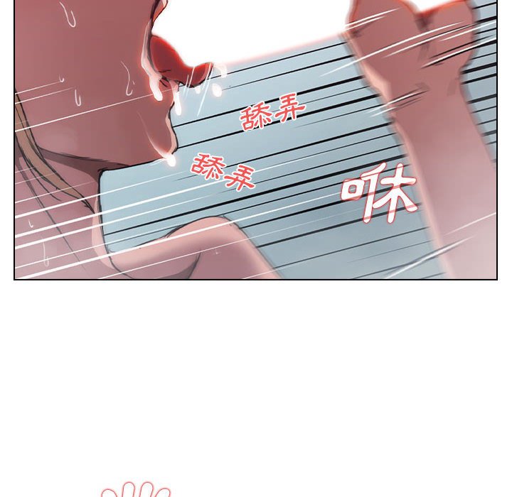 鲁蛇出头天第17章