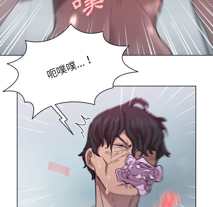 鲁蛇出头天第17章