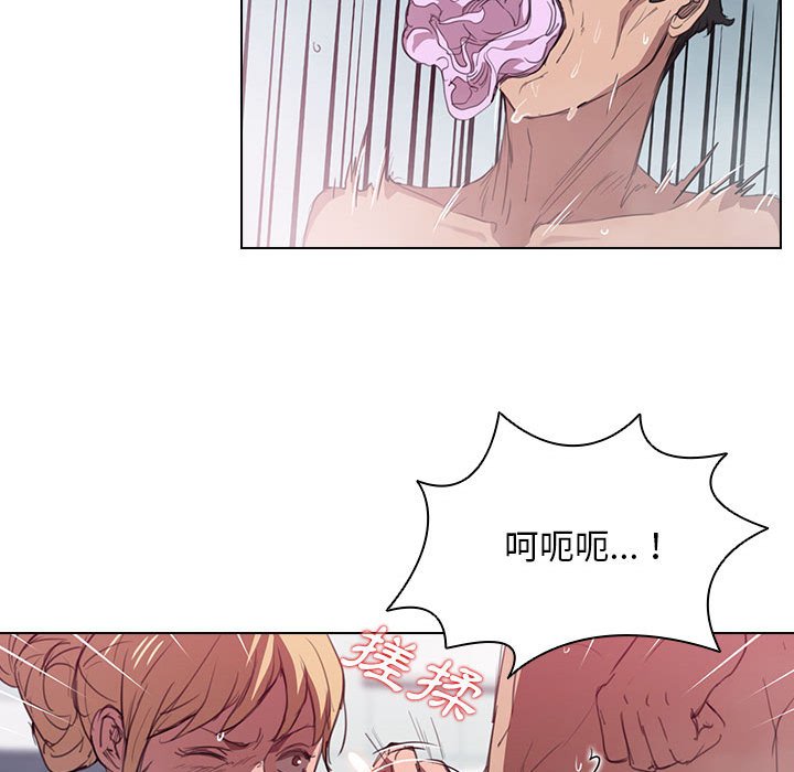鲁蛇出头天第17章
