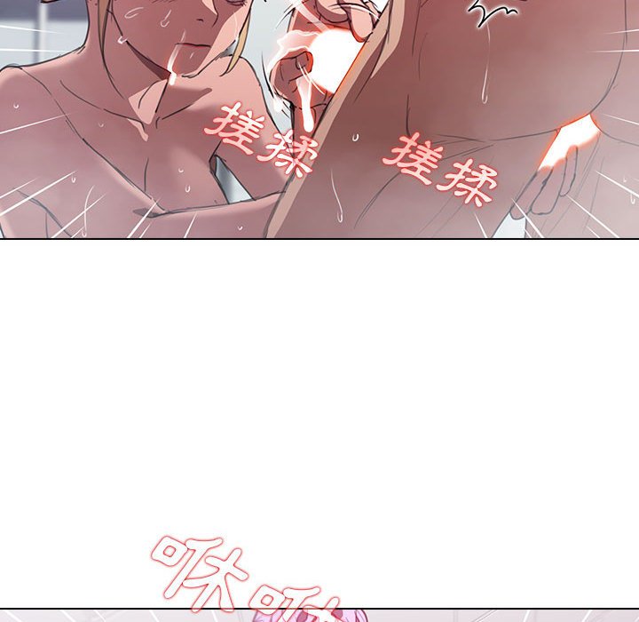 鲁蛇出头天第17章