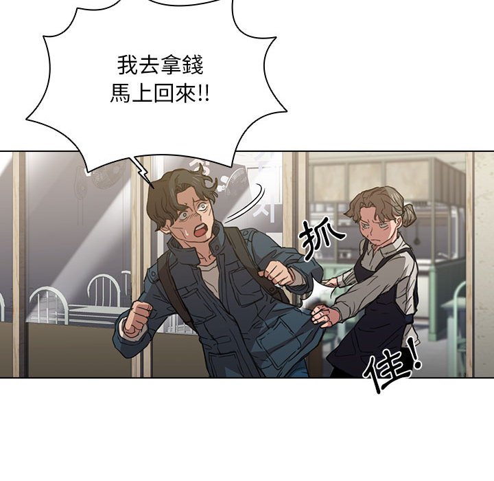 鲁蛇出头天第18章