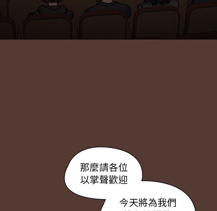 鲁蛇出头天第18章