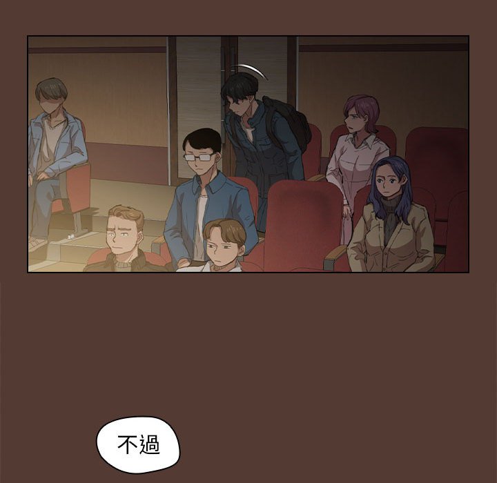 鲁蛇出头天第18章