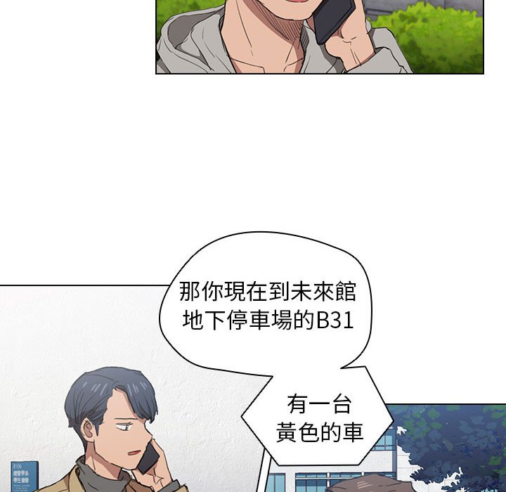 鲁蛇出头天第19章