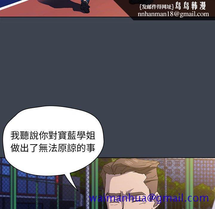 鲁蛇出头天第19章