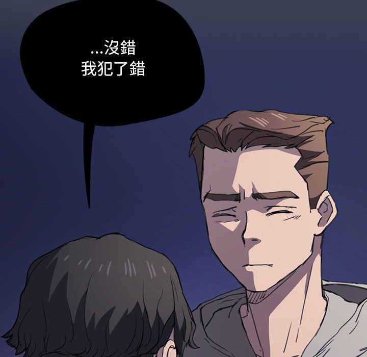 鲁蛇出头天第19章