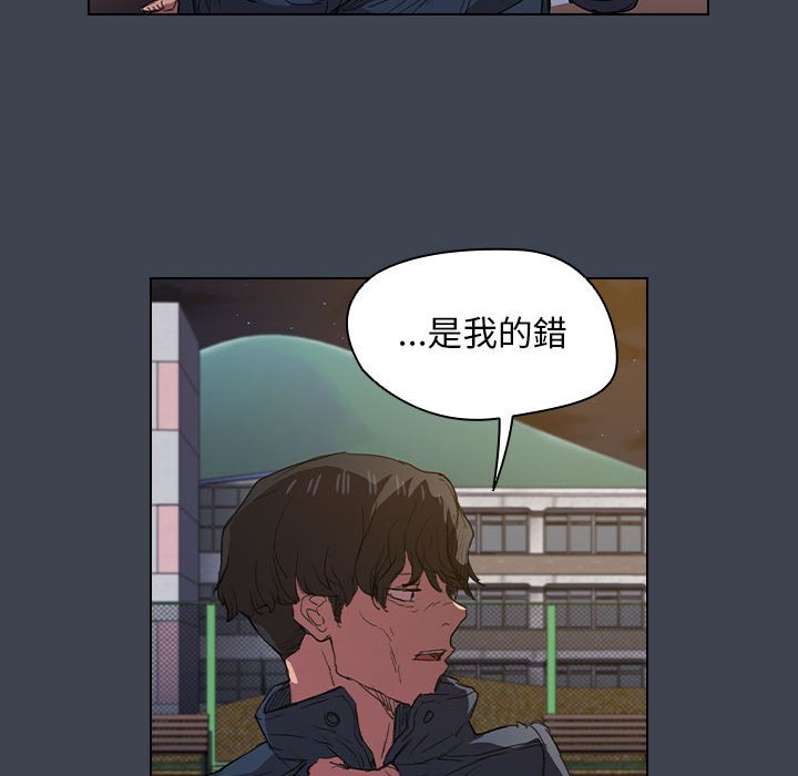 鲁蛇出头天第19章