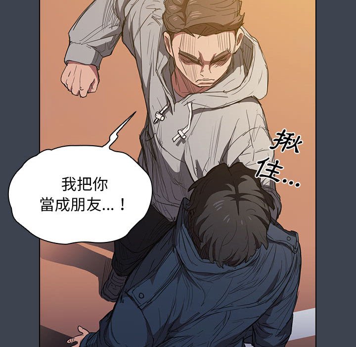 鲁蛇出头天第19章