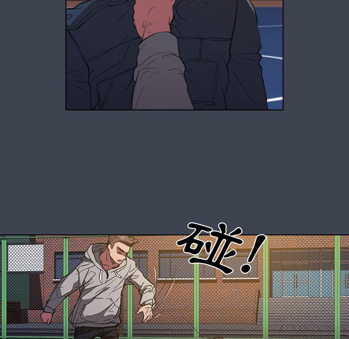 鲁蛇出头天第19章