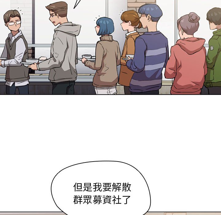 鲁蛇出头天第19章