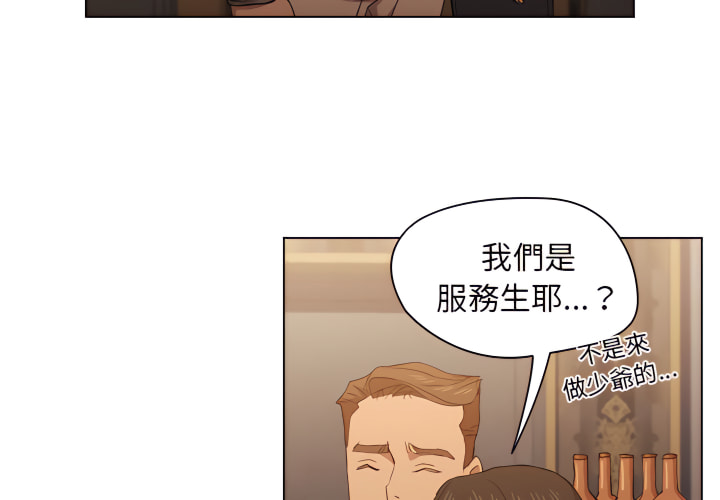 鲁蛇出头天第21章