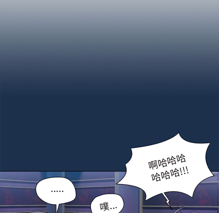 鲁蛇出头天第21章