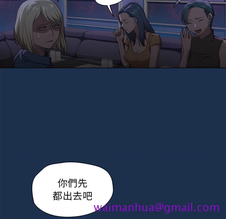鲁蛇出头天第21章