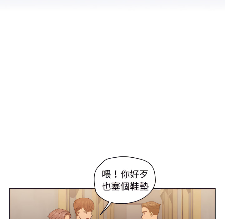 鲁蛇出头天第21章