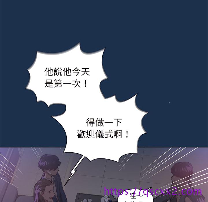 鲁蛇出头天第21章