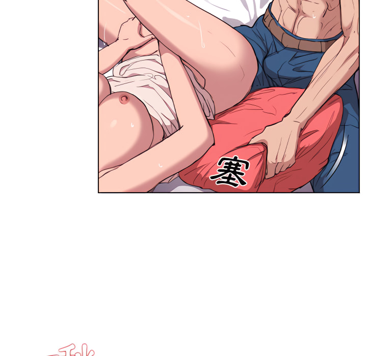 鲁蛇出头天第21章