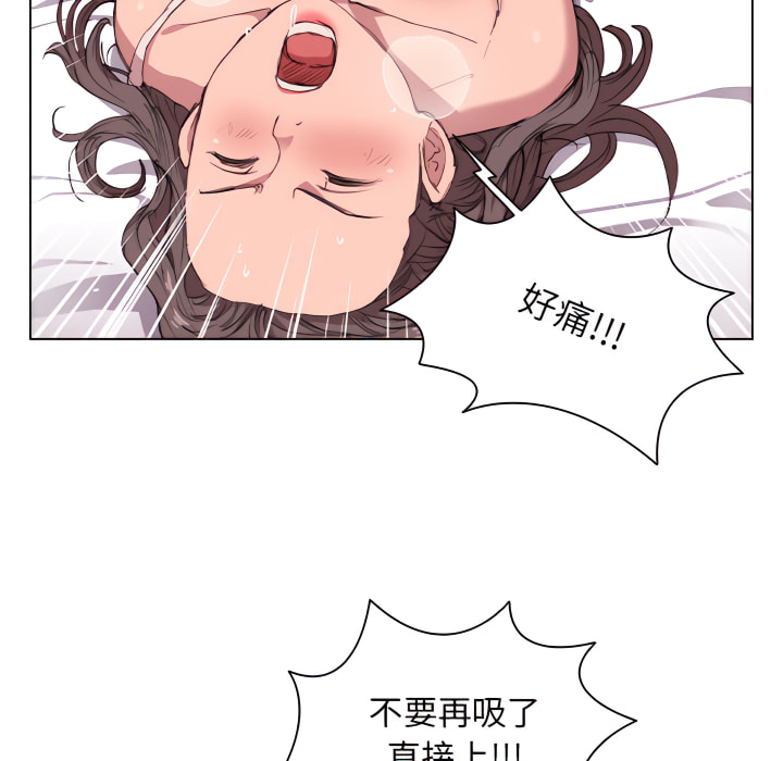 鲁蛇出头天第21章