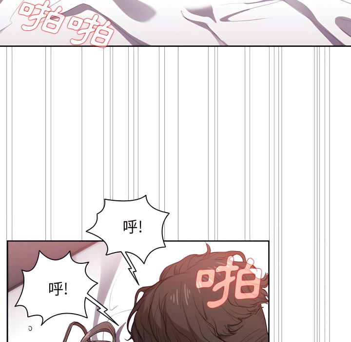 鲁蛇出头天第21章