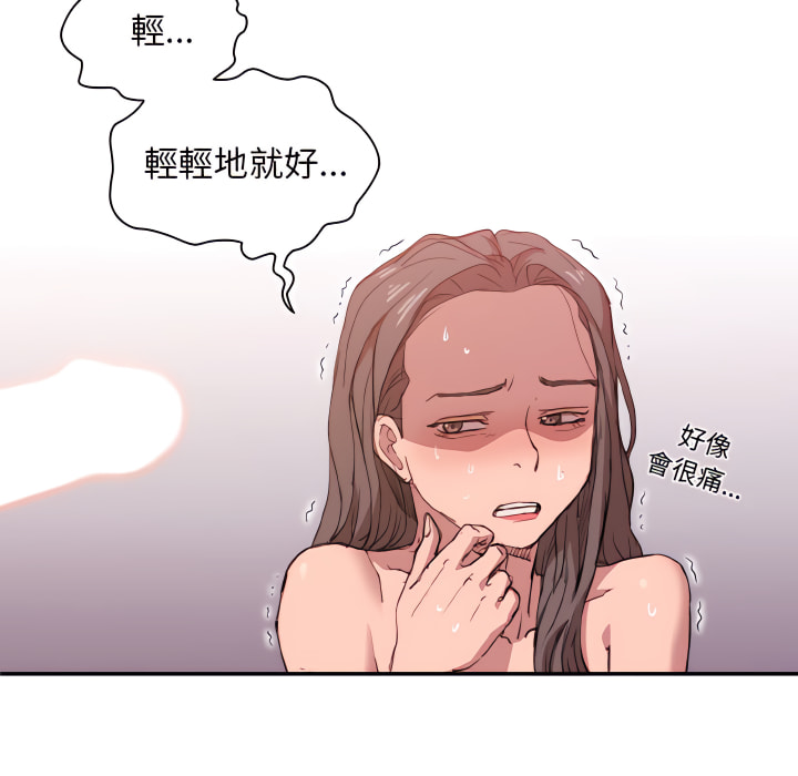 鲁蛇出头天第21章