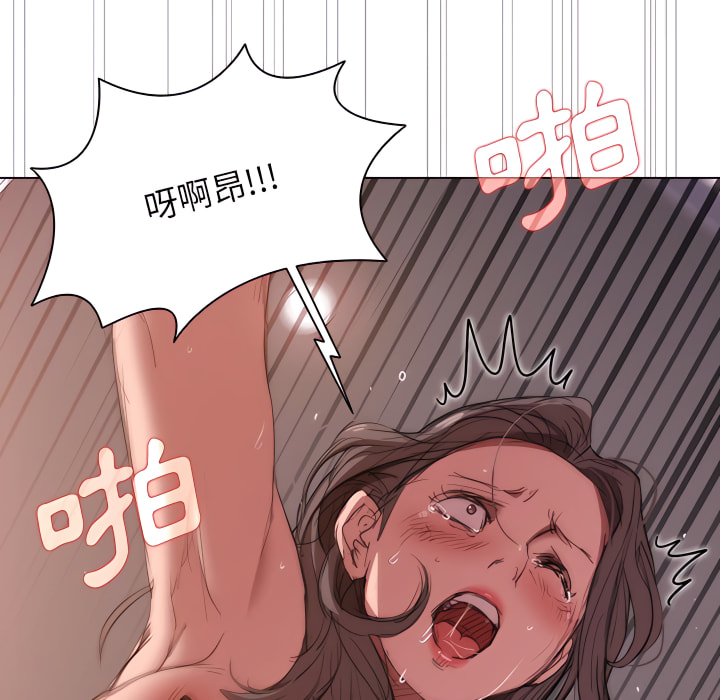 鲁蛇出头天第21章