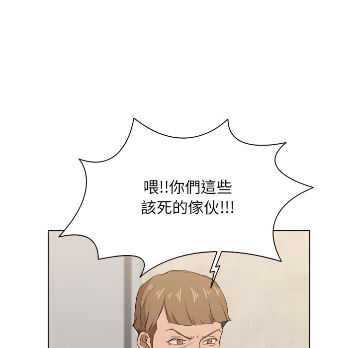 鲁蛇出头天第21章