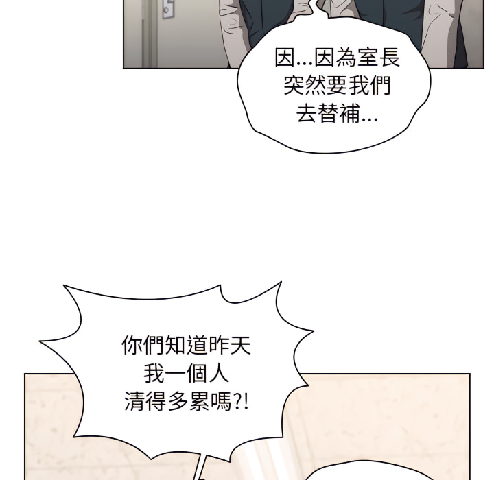 鲁蛇出头天第21章