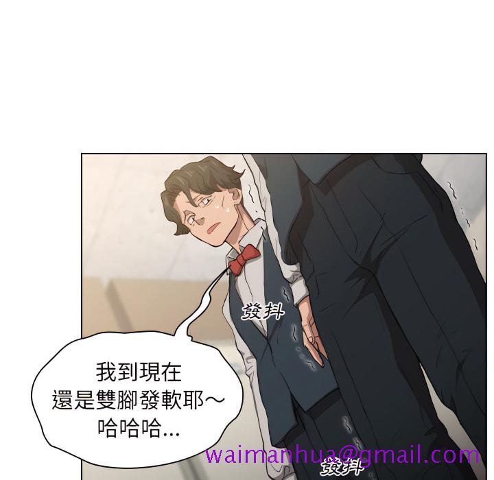 鲁蛇出头天第21章