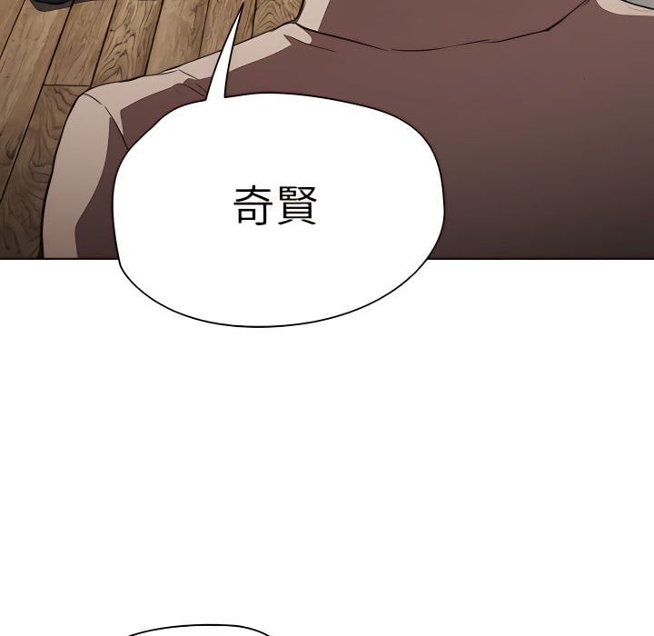 鲁蛇出头天第21章
