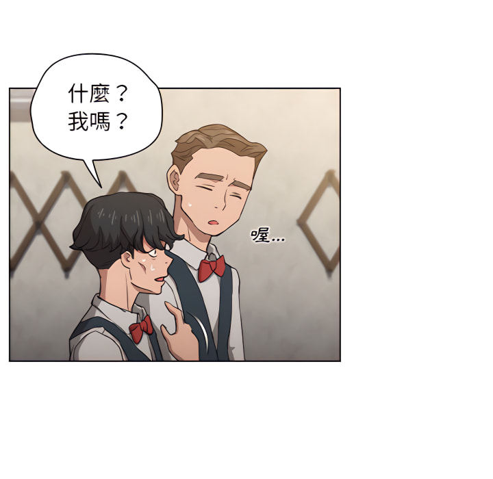 鲁蛇出头天第21章