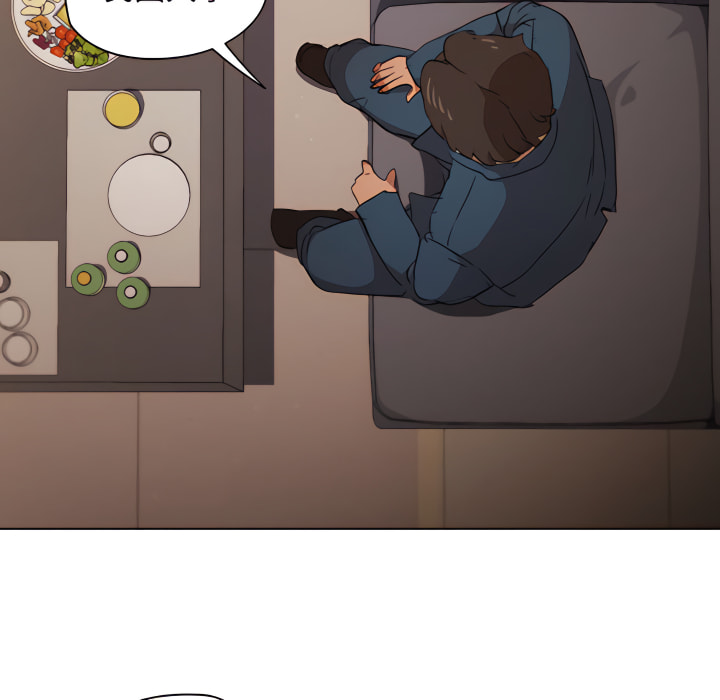 鲁蛇出头天第22章