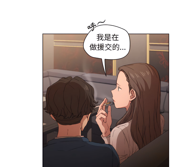 鲁蛇出头天第22章