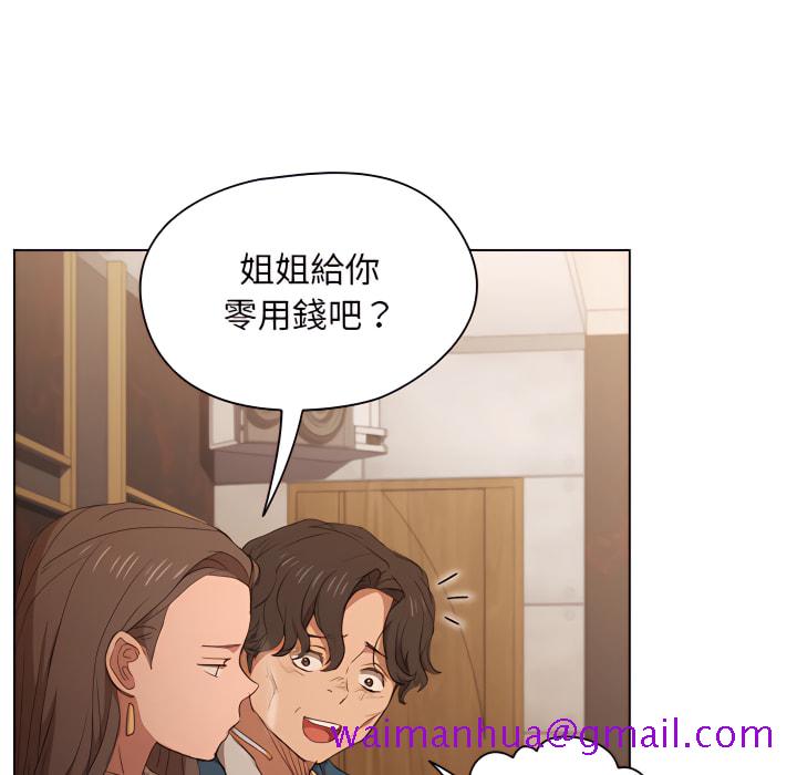 鲁蛇出头天第22章