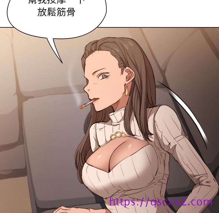 鲁蛇出头天第22章