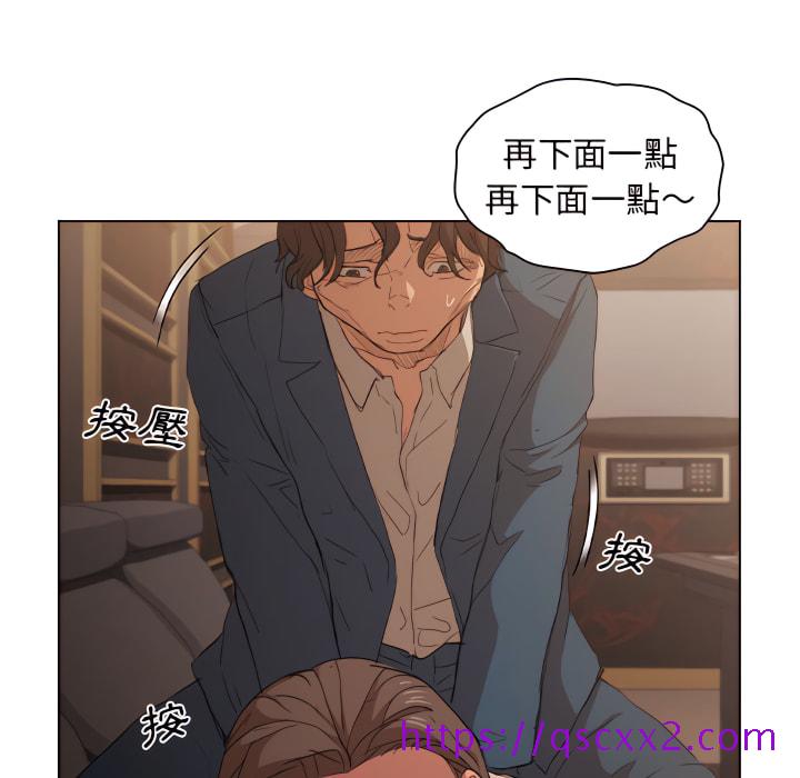 鲁蛇出头天第22章