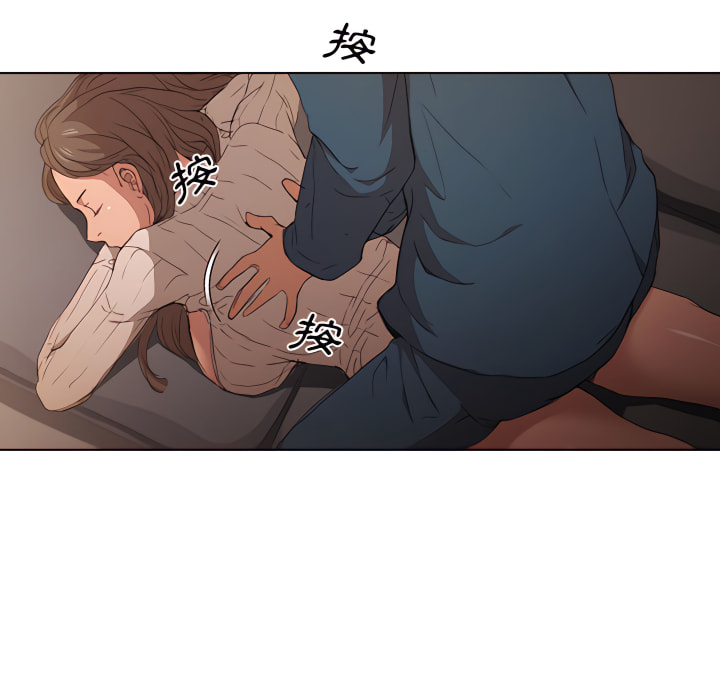 鲁蛇出头天第22章