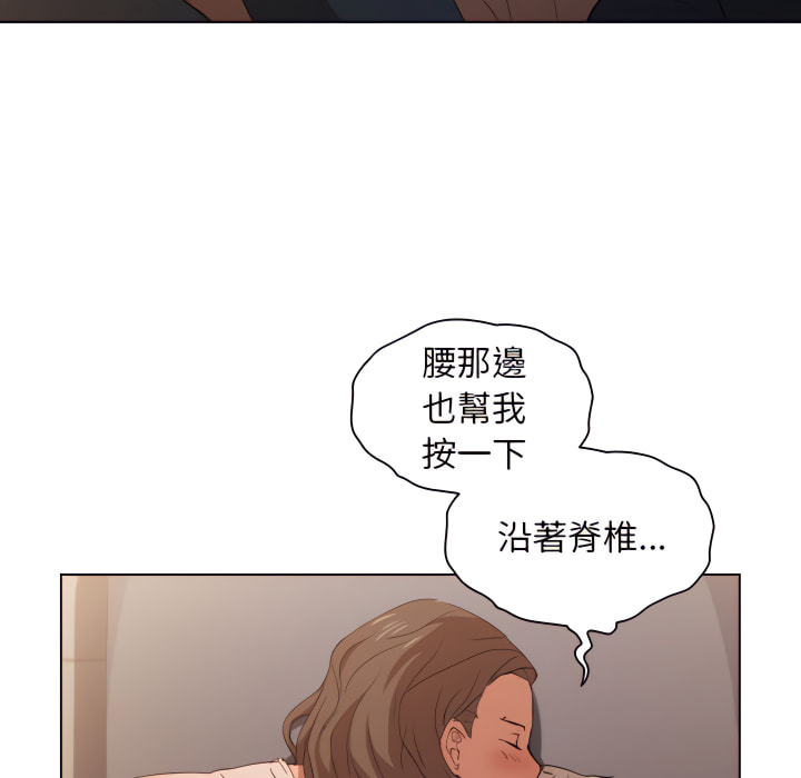 鲁蛇出头天第22章