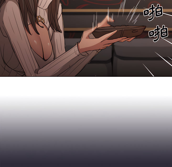 鲁蛇出头天第22章