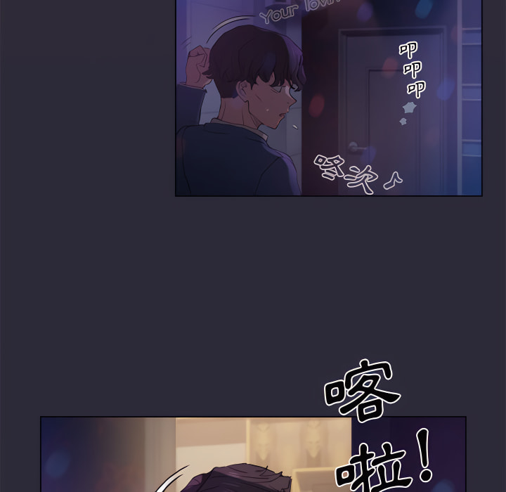 鲁蛇出头天第22章