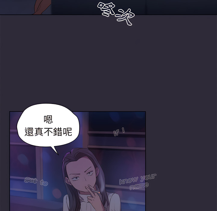 鲁蛇出头天第22章
