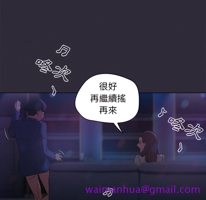 鲁蛇出头天第22章