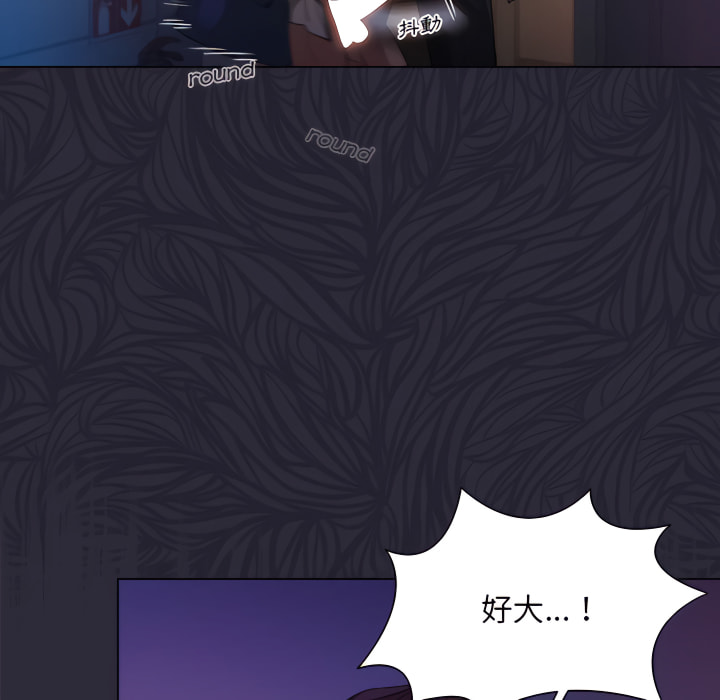 鲁蛇出头天第22章