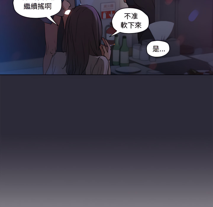 鲁蛇出头天第22章