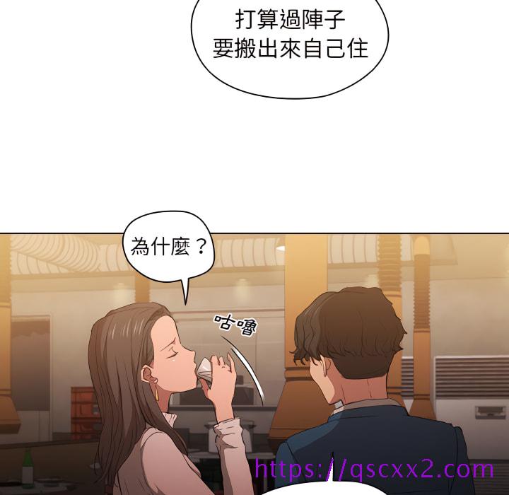 鲁蛇出头天第22章