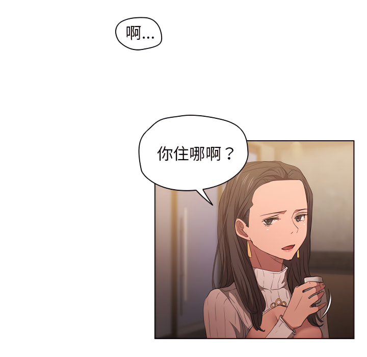 鲁蛇出头天第22章