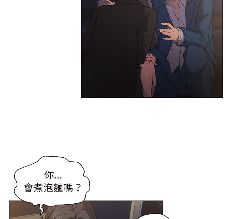 鲁蛇出头天第22章