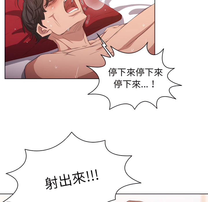 鲁蛇出头天第23章