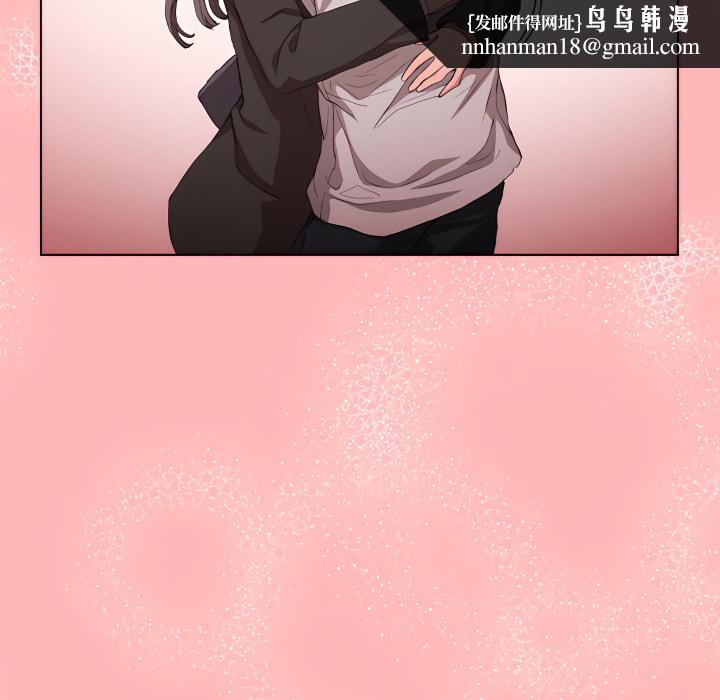 鲁蛇出头天第23章