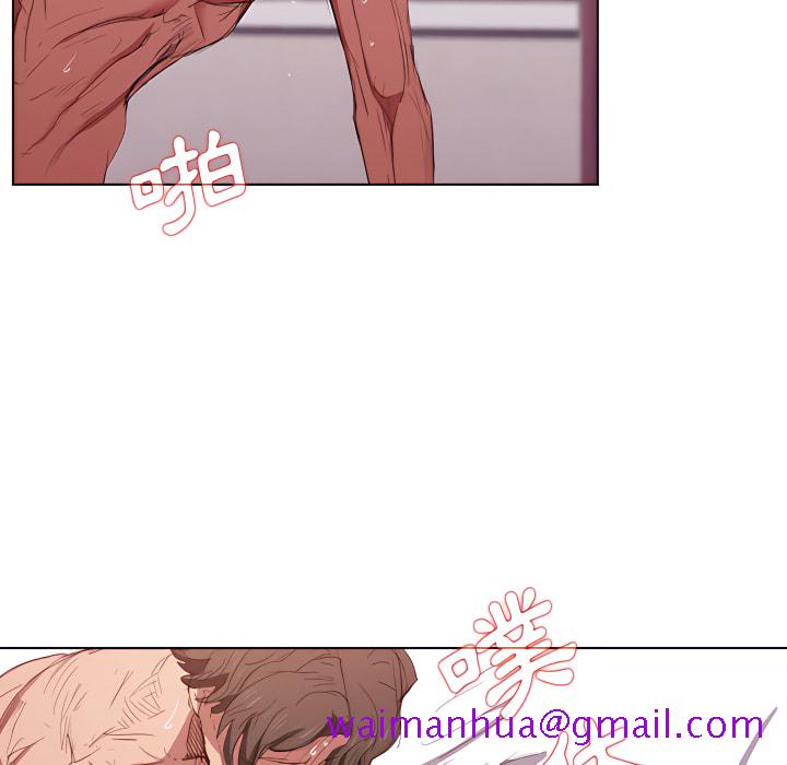 鲁蛇出头天第23章