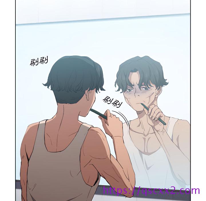 鲁蛇出头天第23章