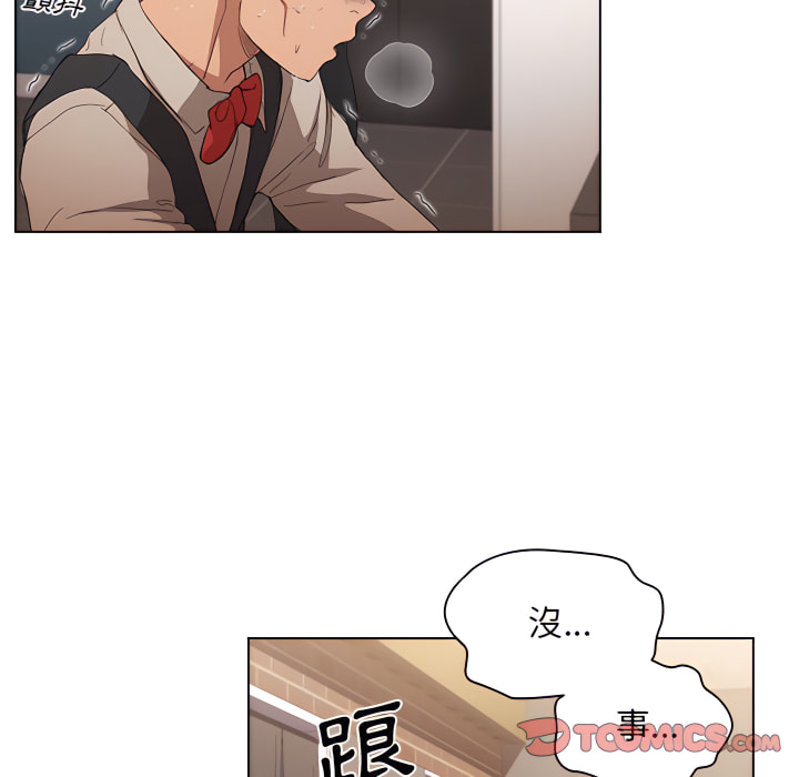 鲁蛇出头天第23章